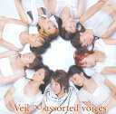 Veil／Veil∞karuta／Veil∞Yui Yamamoto／Veil∞Lia／Veil∞YU⇒KA／Veil∞Aoi／Veil∞sola／Veil∞Junksystem.／Veil∞Kaori Omura／Veil∞ひろな【商品状態など】中古品のため商品は多少のキズ・使用感がございます。画像はイメージです。記載ない限り帯・特典などは付属致しません。万が一、品質不備があった場合は返金対応致します。メーカーによる保証や修理を受けれない場合があります。(管理ラベルは跡が残らず剥がせる物を使用しています。）【2024/04/11 16:33:15 出品商品】