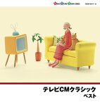 【中古】(CD)テレビCMクラシック／オムニバス(クラシック)、ハンガリー国立歌劇場合唱団