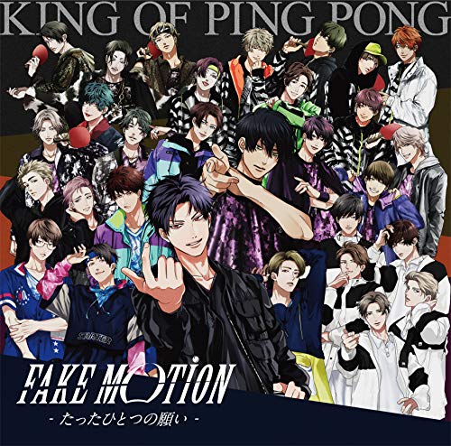 š(CD)FAKE MOTION -äҤȤĤδꤤ- (C)(CD+P40եȥ֥ååType B)King of Ping Pong