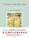 【商品状態など】中古品のため商品は多少のキズ・使用感がございます。画像はイメージです。記載ない限り帯・特典などは付属致しません。万が一、品質不備があった場合は返金対応致します。メーカーによる保証や修理を受けれない場合があります。(管理ラベルは跡が残らず剥がせる物を使用しています。）【2024/04/15 19:57:56 出品商品】