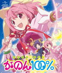 【中古】マジカル☆スター かのん100% [Blu-ray]／加瀬充子