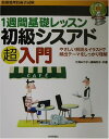 大滝 みや子／藤崎 和子【商品状態など】カバーに傷みあり。 中古品のため商品は多少のキズ・使用感がございます。画像はイメージです。記載ない限り帯・特典などは付属致しません。万が一、品質不備があった場合は返金対応致します。メーカーによる保証や修理を受けれない場合があります。(管理ラベルは跡が残らず剥がせる物を使用しています。）【2024/04/18 15:45:22 出品商品】