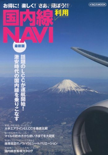 貦Ҥ㤨֡š۹NAVI ǿ (åפβǤʤ394ߤˤʤޤ