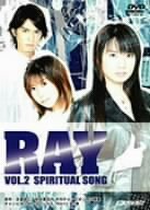 【中古】DRAMAGIX SEIYU ENERGY RAY-レイ- Vol.2 -SPIRITUAL SONG- [DVD]