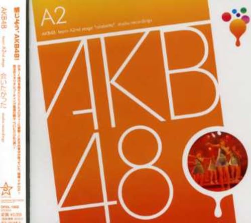 【中古】(CD)チームA 2nd Stage「会いたかった」／AKB48