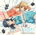 【中古】SISTERS～夏の最後の日～ ORIGINAL SOUND TRACK