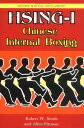 yÁzHsing-I: Chinese Internal Boxing (Chinese Martial Arts Library)^Robert W. SmithAAllan Pittman