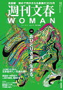 yÁzTtWOMAN vol.17@23Nt (tbN)