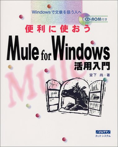 【中古】便利に使おう