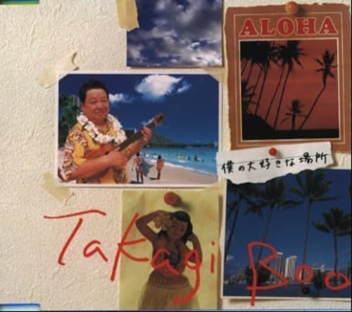 š(CD)ͤ繥ʾ꡿ڥ֡Yoichi IchinoseYukiko YamashitaMasami AdachiToshiro KaiShota Nakano