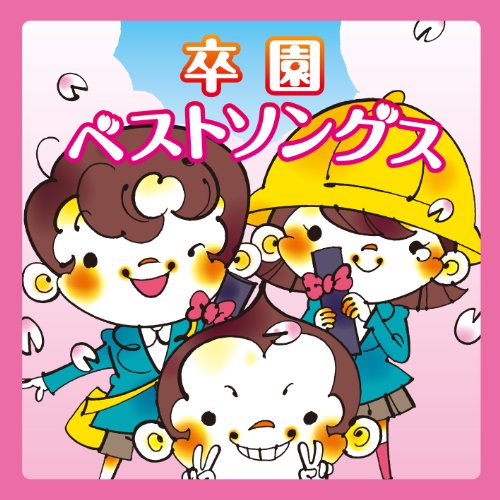 (キッズ)／たにぞう／ケロポンズ／新沢としひこ形式：CD【商品状態など】中古品のため商品は多少のキズ・使用感がございます。画像はイメージです。記載ない限り帯・特典などは付属致しません。万が一、品質不備があった場合は返金対応致します。メーカーによる保証や修理を受けれない場合があります。(管理ラベルは跡が残らず剥がせる物を使用しています。）【2024/04/22 09:56:04 出品商品】