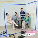 【中古】(CD)puzzle (初回限定盤B) - Sexy Zone (DVD付)/Sexy Zone