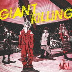 【中古】(CD)GiANT KiLLiNG【Type-B】／THE MADNA