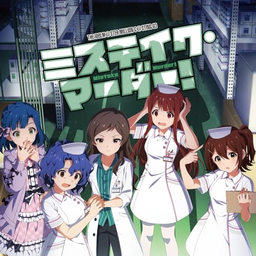 V.A.形式：CD【商品状態など】中古品のため商品は多少のキズ・使用感がございます。画像はイメージです。記載がない限り帯・初回特典やメーカー特典などは付属致しません。プロダクト、ダウンロードコードは使用できません。万が一、品質不備があった場合は返金対応致します。(管理ラベルは跡が残らず剥がせる物を使用しています。）【2025/11/10 16:16:34 出品商品】