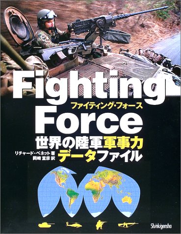 貦Ҥ㤨֡šFighting Force: Φϥǡե롿㡼 ٥ͥåȡפβǤʤ399ߤˤʤޤ