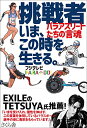 フジテレビ PARA☆DO!【商品状態など】シミあり。 中古品のため商品は多少のキズ・使用感がございます。画像はイメージです。記載ない限り帯・特典などは付属致しません。万が一、品質不備があった場合は返金対応致します。メーカーによる保証や修理を受けれない場合があります。(管理ラベルは跡が残らず剥がせる物を使用しています。）【2024/04/30 14:00:37 出品商品】