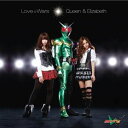 【中古】(CD)Love(白抜きハート記号)Wars／Queen & Elizabeth