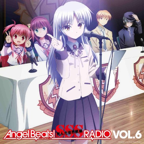 【中古】(CD)ラジオCD｢Angel Beats！ SSS（死んだ 世界 戦線）RADIO｣vol．6／ラジオ・サントラ、櫻井浩美、花澤香菜、喜多村英梨