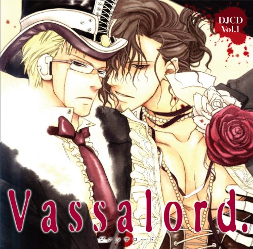 【中古】(CD)DJCD「Vassalord.」Vol.1／ラジオ・サントラ、藤原啓治、置鮎龍太郎、田中敦子