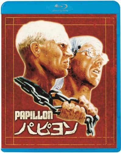 【中古】パピヨン [Blu-ray]／フランクリン・J・シャフナー