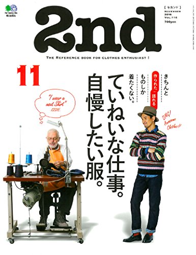 【商品状態など】カバーに傷みあり。 中古品のため商品は多少のキズ・使用感がございます。画像はイメージです。記載ない限り帯・特典などは付属致しません。プロダクト、ダウンロードコードは使用できません。万が一、品質不備があった場合は返金対応致します。メーカーによる保証や修理を受けれない場合があります。(管理ラベルは跡が残らず剥がせる物を使用しています。）【2024/05/08 15:26:55 出品商品】