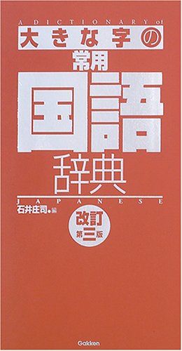 【商品状態など】カバーに傷みあり。 中古品のため商品は多少のキズ・使用感がございます。画像はイメージです。記載ない限り帯・特典などは付属致しません。プロダクト、ダウンロードコードは使用できません。万が一、品質不備があった場合は返金対応致します。メーカーによる保証や修理を受けれない場合があります。(管理ラベルは跡が残らず剥がせる物を使用しています。）【2024/05/13 13:37:16 出品商品】