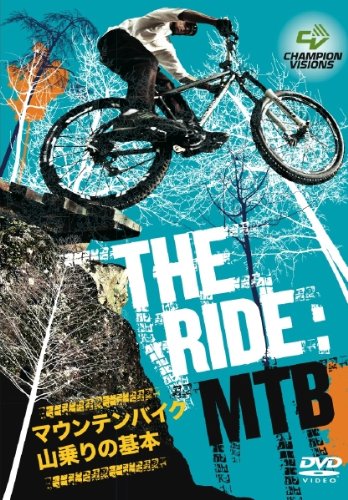 【中古】THE　RIDE：MTB　マウンテンバイク山乗りの基本
