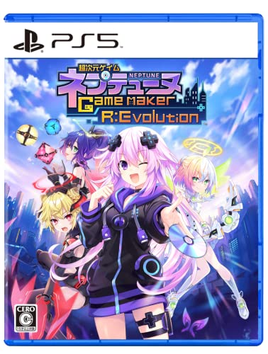 【中古】超次元ゲイム ネプテューヌ GameMaker R:Evolution -PS5