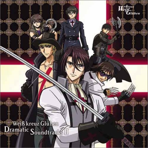 【中古】(CD)TVシリーズ Weiβ kreuz Gluhen Dramatic Soundtracks II／TVサントラ、子安武人、Weiβ、関俊彦、増山江威子、佐々木優子、川津泰彦