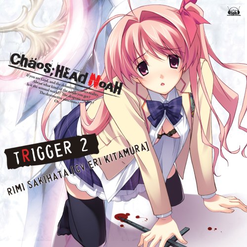 【中古】(CD)CHAOS;HEAD ?TRIGGER 2? 咲畑梨深(cv.喜多村英梨)／咲畑梨深(喜多村英梨)