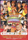 【中古】全日本女子プロレス/伝説のDVDシリーズ BIG EGG WRESTLING UNIVERSE ~憧夢超女大戦~ '94・11・20 東京ドーム(廉価版)