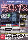 【商品状態など】カバーに傷みあり。 中古品のため商品は多少のキズ・使用感がございます。画像はイメージです。記載ない限り帯・特典などは付属致しません。プロダクト、ダウンロードコードは使用できません。万が一、品質不備があった場合は返金対応致します。メーカーによる保証や修理を受けれない場合があります。(管理ラベルは跡が残らず剥がせる物を使用しています。）【2024/05/17 12:13:09 出品商品】