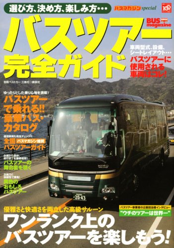 【商品状態など】カバーに傷みあり。 中古品のため商品は多少のキズ・使用感がございます。画像はイメージです。記載ない限り帯・特典などは付属致しません。プロダクト、ダウンロードコードは使用できません。万が一、品質不備があった場合は返金対応致します。メーカーによる保証や修理を受けれない場合があります。(管理ラベルは跡が残らず剥がせる物を使用しています。）【2024/05/17 12:14:08 出品商品】