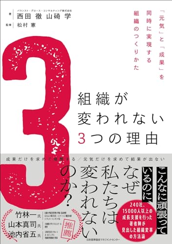 西田 徹／山碕 学【商品状態など】カバーに傷みあり。 中古品のため商品は多少のキズ・使用感がございます。画像はイメージです。記載ない限り帯・特典などは付属致しません。プロダクト、ダウンロードコードは使用できません。万が一、品質不備があった場合は返金対応致します。メーカーによる保証や修理を受けれない場合があります。(管理ラベルは跡が残らず剥がせる物を使用しています。）【2024/05/16 15:42:45 出品商品】