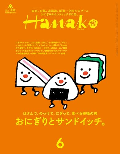 【商品状態など】カバーに傷みあり。 中古品のため商品は多少のキズ・使用感がございます。画像はイメージです。記載ない限り帯・特典などは付属致しません。プロダクト、ダウンロードコードは使用できません。万が一、品質不備があった場合は返金対応致します。メーカーによる保証や修理を受けれない場合があります。(管理ラベルは跡が残らず剥がせる物を使用しています。）【2024/05/21 13:11:09 出品商品】