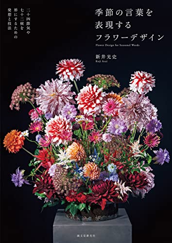 貦Ҥ㤨֡š۵θդɽեǥ: 󽽻ᵤ伷ˤ뤿ȯۤȵˡ ˡפβǤʤ1,097ߤˤʤޤ