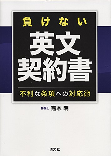 熊木 明【商品状態など】中古品のため商品は多少のキズ・使用感がございます。画像はイメージです。記載ない限り帯・特典などは付属致しません。プロダクト、ダウンロードコードは使用できません。万が一、品質不備があった場合は返金対応致します。メーカーによる保証や修理を受けれない場合があります。(管理ラベルは跡が残らず剥がせる物を使用しています。）【2024/05/24 10:46:27 出品商品】