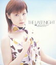 【中古】(CD)THE LAST NIGHT (初回生産限定盤)/松浦亜弥、鈴木俊介、高橋諭一、つんく