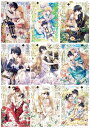 【中古】公爵家のメイドに憑依しました 全9巻セット (FLOS COMIC)/Jooahri Aloha