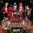 【中古】(CD)? janai ka【Type-A】/仙台貨物