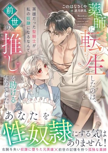 šդžΤϡΡֿ䤷פ뤿Ǥ ͺäΤˤʤʤ (ࡼɥåץʸ MD 039)ΤϤʤ