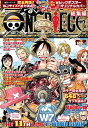 【中古】ONE PIECE 総集編 THE 11TH LOG (集英社マンガ総集編シリーズ)/尾田 栄一郎