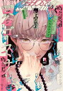 【中古】四谷ゴーストナイト (from RED COMICS 049)/しろゐチョコ