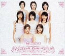 【中古】(CD)スッペシャル ジェネレ~ション/Berryz工房