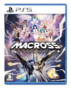 【中古】PS5版 マクロス -Shooting Insight- 通常版 製品画像:5位