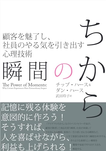 【中古】[復刻版] 子供のための戦争の話（GHQ焚書書籍）／櫻井忠温