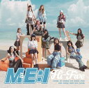【中古】(CD)Hi-Five (初回限定盤B) - ME:I (DVD付)/ME:I