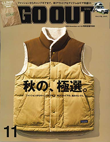 【中古】GO OUT ( ゴーアウト ) 2020年 11月号 Vol.133 【付録】L.L.Bean コラボ エコバッグ