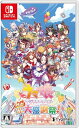 【中古】ウマ娘 プリティーダービー 熱血ハチャメチャ大感謝祭!【数量限定アイテム】ゲーム『ウマ娘 プリティーダービー』スペシャルアイテムセット(ゲームアイテムと交換できるシリアルコード)同梱 - Switch