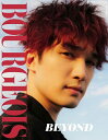 【中古】BOURGEOIS MAGAZINE 6TH ISSUE: BEYOND